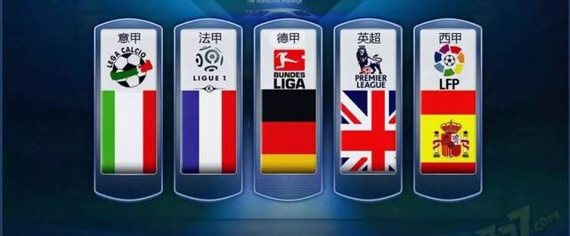 次足协杯决 次足协杯决